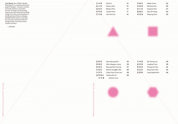 RISD Korea Re-member 2011, Namoo Kim (Hankyong National Univ.)  | International Design Awards Winners
